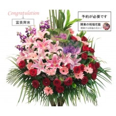 Flowers arrangement for Congratulations